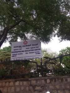 Poornaprajna Education Centre