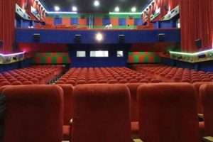 Srivinayaka Theatre Marathahalli