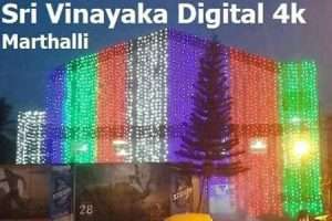 Srivinayaka Theatre Marathahalli