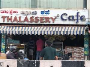 Thalassery Cafe