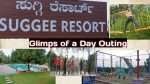 suggee resort bangalore