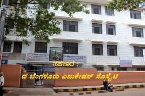 The Bangalore Education Society Malleshwara
