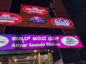 Adyar Ananda Bhavan-A2B Marathahalli Veg Restaurant