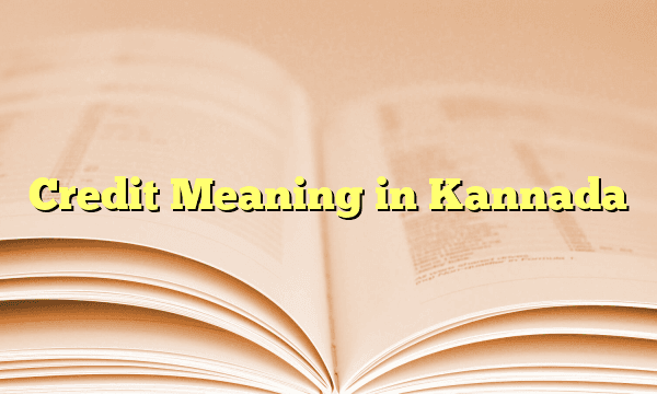 Credit Meaning in Kannada