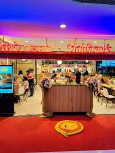 Haldirams Veg Restaurant Bannerghatta Road