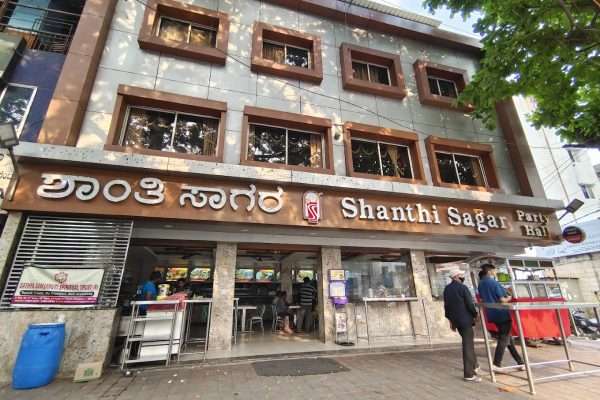 Shanthi Sagar Veg Restaurant