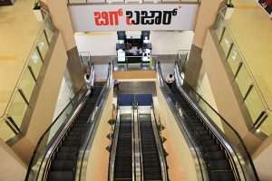 Inorbit Mall Whitefield