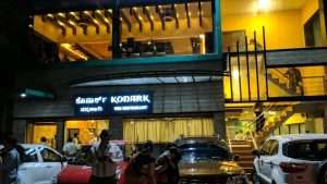 Konark Vegetarian Restaurant Ashok Nagar
