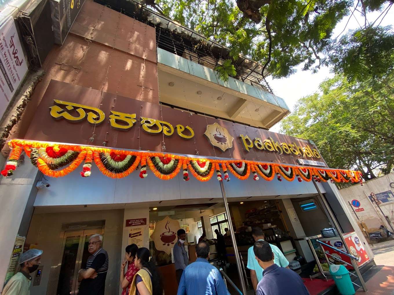 Paakashala Veg Restaurant | Indulge In Culinary Excellence