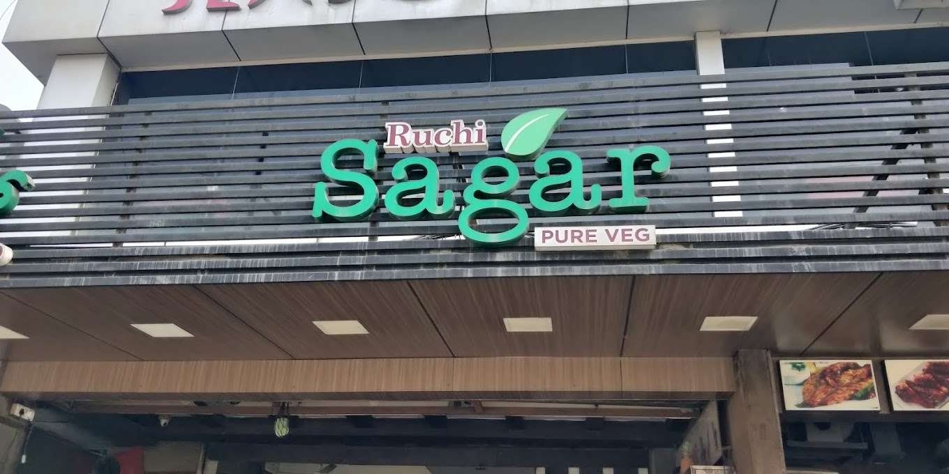 Ruchi Sagar Hotel | Where Comfort Meets Culinary Excellence