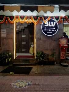 SLV Ragigudda Veg Restaurant J P Nagar