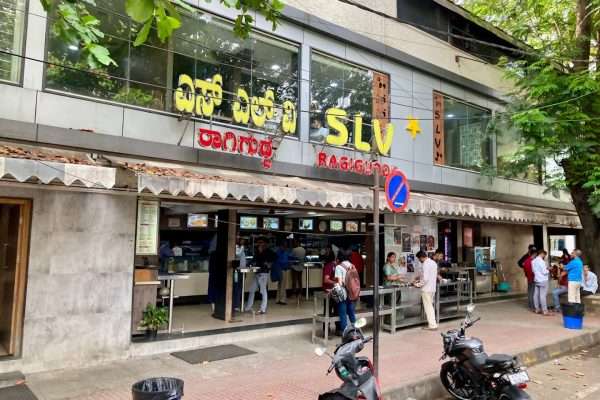 SLV Ragigudda Veg Restaurant