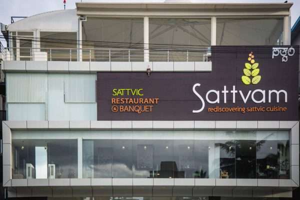 Sattvam Veg Restaurant JP Nagar
