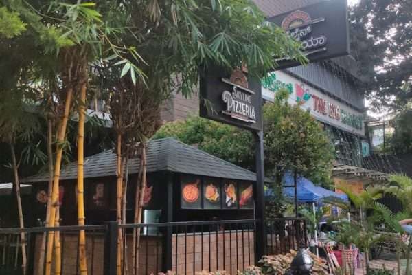 Skyline Pizzeria Bakery and Cafe