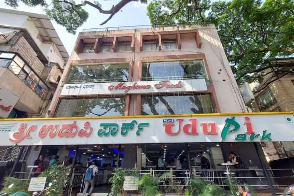 Sri Udupi Park Veg Restaurant Ashok Nagar