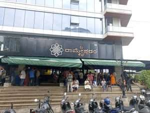 The Rameshwaram Cafe Rajajinagar