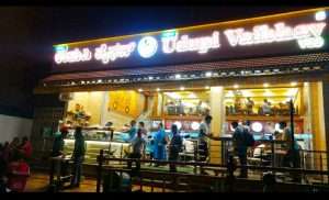 Udupi Vaibhav Veg Restaurant Marathahalli
