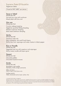 Yauatcha Bengaluru Rooftop Restaurant