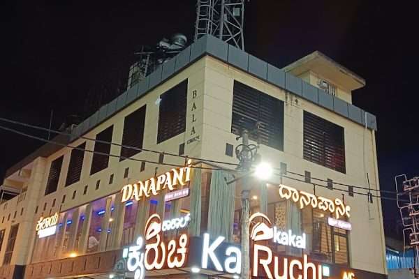 Kakal Kai Ruchi Kothanur Veg Restaurant JP  Nagar