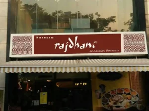 Khandani Rajdhani Veg Restaurant