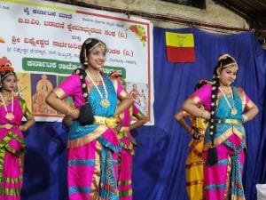 Vidya Jyothi Primary and High School BTM Layout