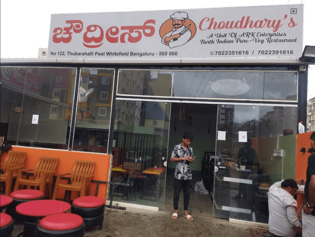 Chaudhary's Restaurant Marathahalli