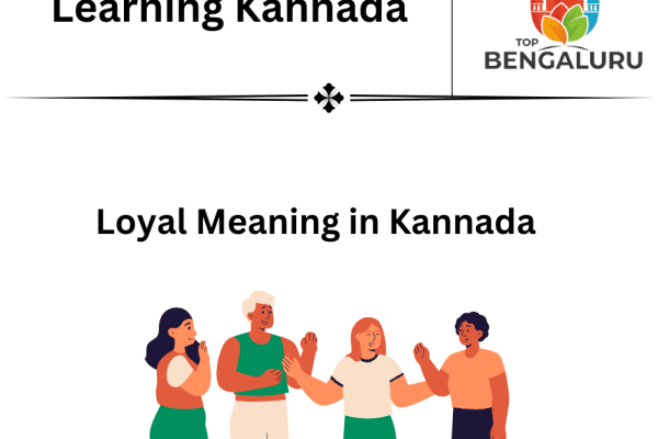 Loyal Meaning in Kannada