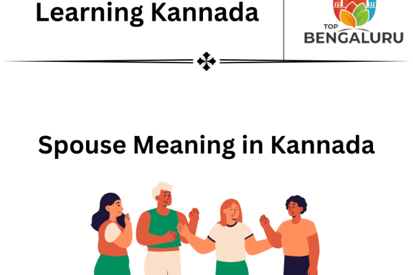 Spouse Meaning in Kannada