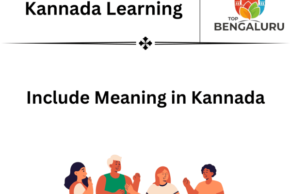Include Meaning in Kannada