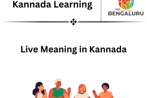 Live Meaning in Kannada