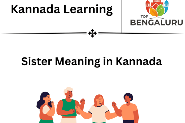 Sister Meaning in Kannada