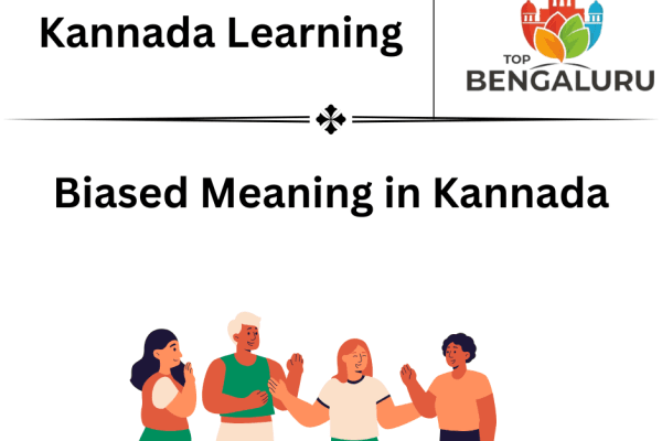 Biased Meaning in Kannada