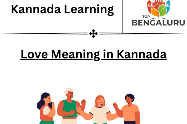 Love Meaning in Kannada
