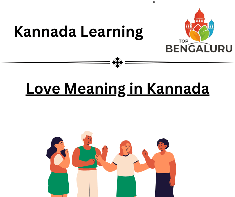 Love Meaning in Kannada 1 Love Meaning in Kannada