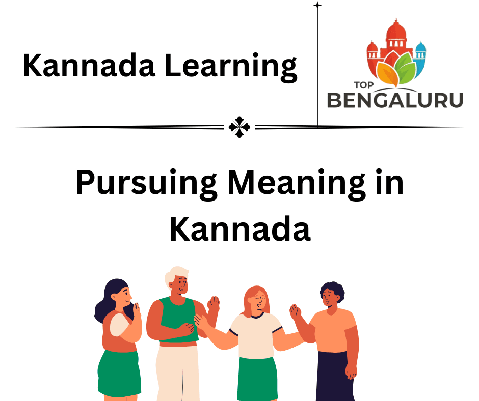 Pursuing Meaning in Kannada 1 Pursuing Meaning in Kannada
