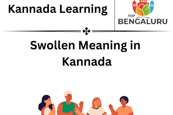 Swollen Meaning in Kannada
