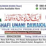 AL Shafi Unani Dawakhana 3 WhatsApp Image 2025 09 04 at 7.53.03 PM