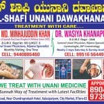 AL Shafi Unani Dawakhana 1 WhatsApp Image 2025 09 04 at 7.53.08 PM 2