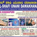 AL Shafi Unani Dawakhana 5 WhatsApp Image 2025 09 04 at 7.53.09 PM