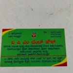 VPM Tent House and Caterers 6 Veg catering services in Bangalore